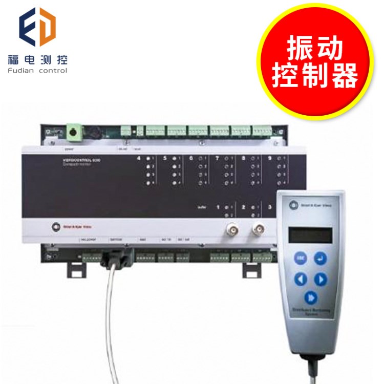 B&amp;K vibro（德國申克）緊湊型振動監測器VC-6000 CM