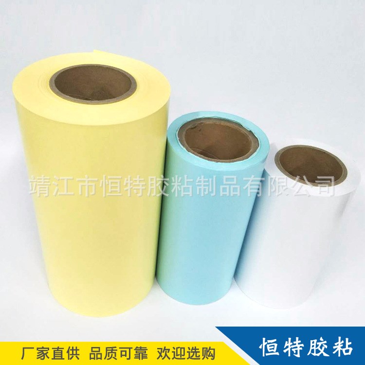 現(xiàn)貨供應(yīng) 黃色單雙面離型紙 單雙面淋膜格拉辛離型紙