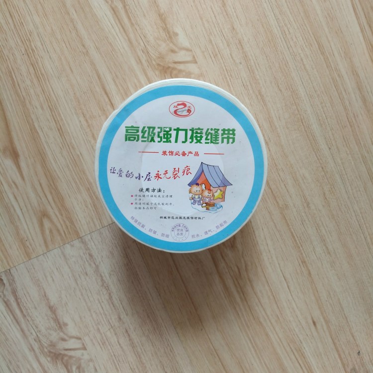 工厂供应品牌直销批发 超薄纸 湿水纤维夹筋 牛皮纸 接缝纸带