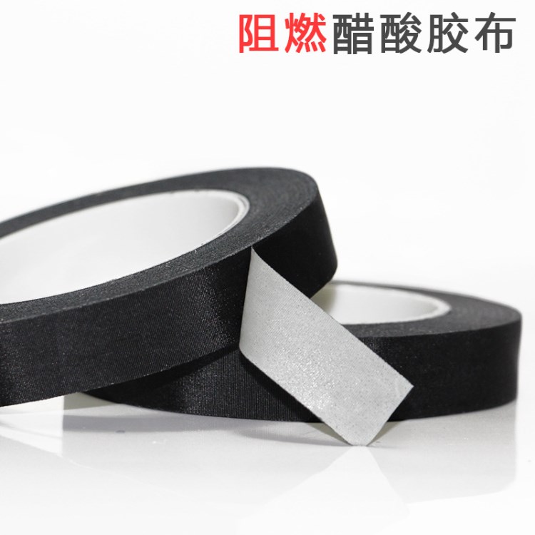 黑色醋酸膠布 屏線 液晶維修超軟膠帶 絕緣 耐高溫 阻燃