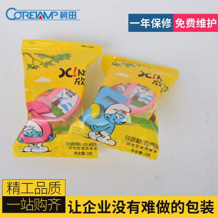 QQ軟糖包裝機(jī) 單顆紅糖包裝機(jī) 方型全自動紅糖快包裝機(jī)