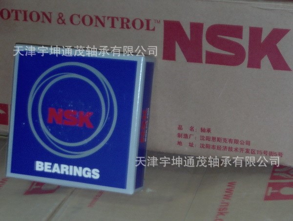 NSK 22220EAE4C3 軸承現貨，NSK軸承