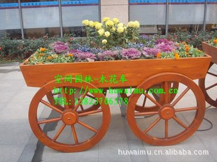 廠家戶外花車、木制花車、實(shí)木花車 （可訂做）