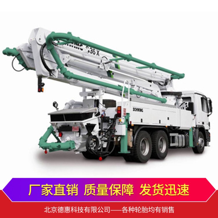輪胎出口 批量采購 混凝土泵車輪胎  295/80R22.5 三角/朝陽