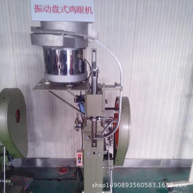 大量定做 BD-95雞眼機  全自動雞眼機 振動盤式中型雞眼機