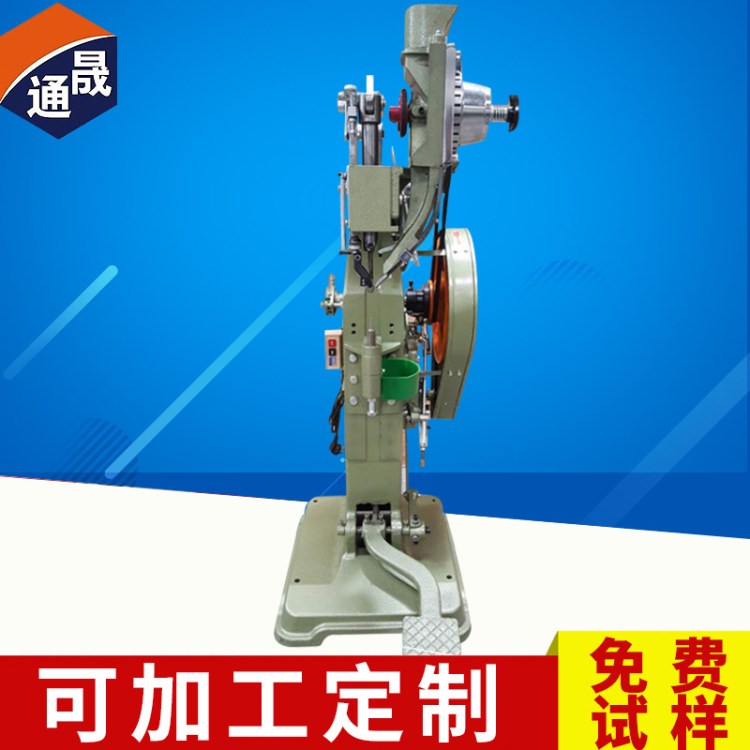 廠家提供 中型鋁箱鉚釘機 首飾盒鉚釘機 箱包行業鉚合設備