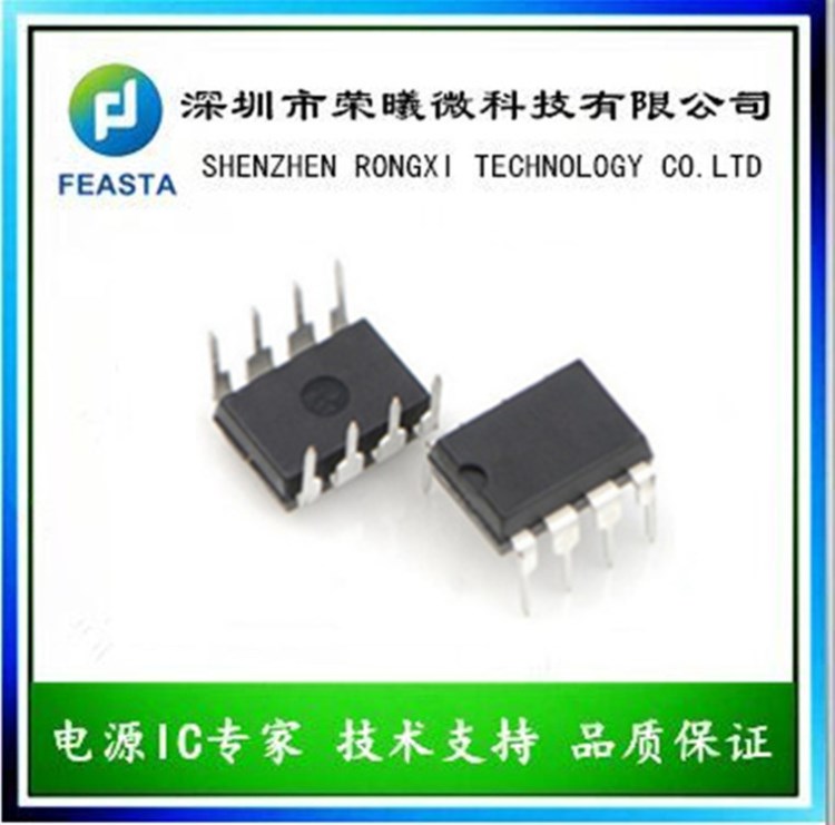 CSC7203電源管理IC 5V2.4A/12V1A電源適配器芯片 充電IC