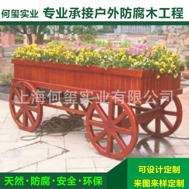 加工防腐木花箱戶外實木裝飾花車景區(qū)旅游區(qū)景觀花箱花車