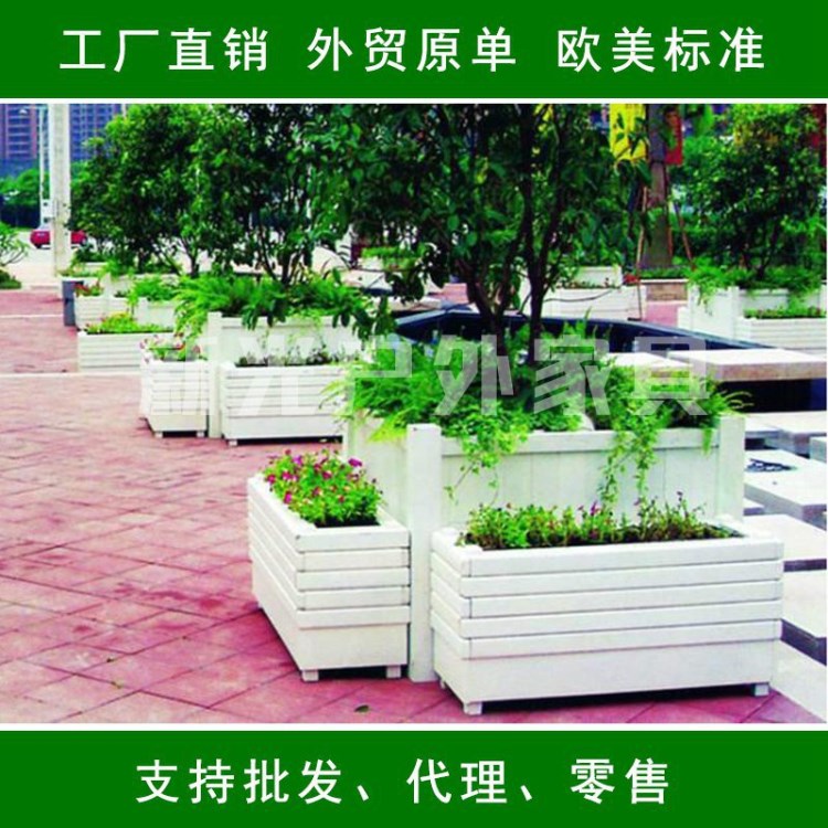 白色實(shí)木花箱 戶外別墅公園廣場步行街可用防腐花箱 典雅