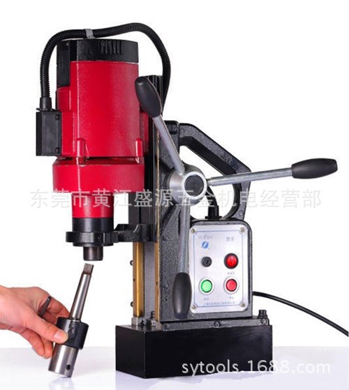 供應(yīng)慧豐磁座鉆 磁力鉆 磁吸鉆 磁性電鉆 28型多功能磁座鉆