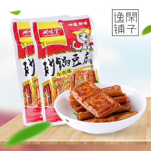 砂锅豆腐牛肉味排骨味24/盒/900g休闲食品小吃宁乡县福祥食品厂