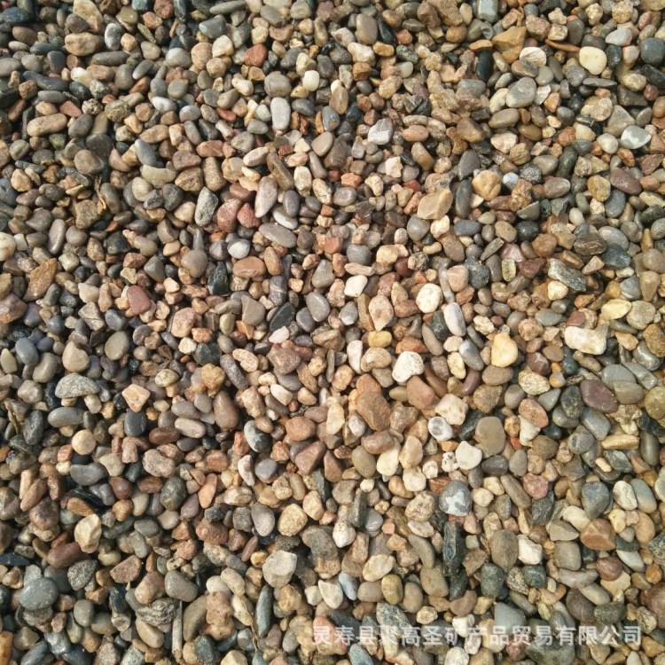 源頭廠家直供 天然鵝卵石 水處理鵝卵石礫石濾料