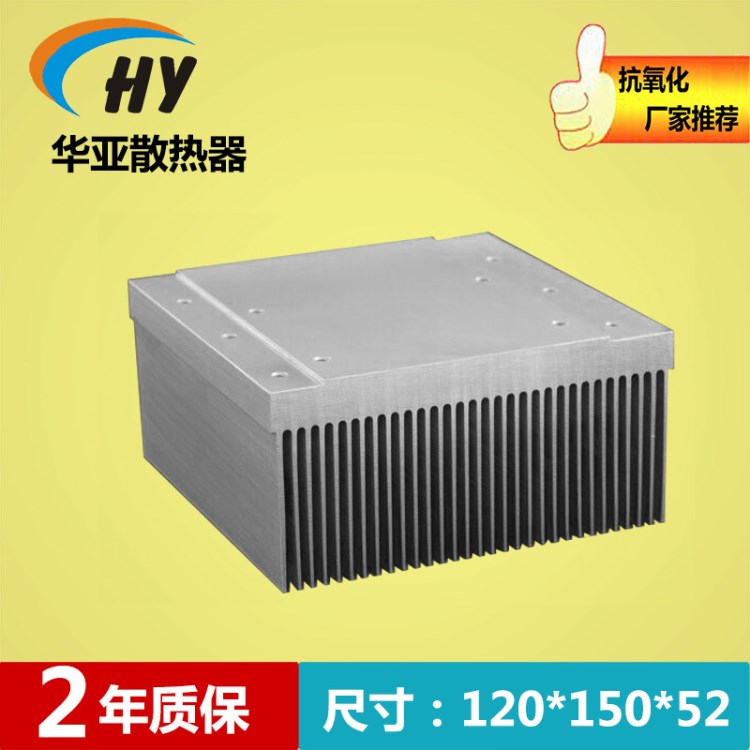 模具廠擠壓6063-t5鋁材 工業鋁型材散熱器 電子散熱器加工鉆孔