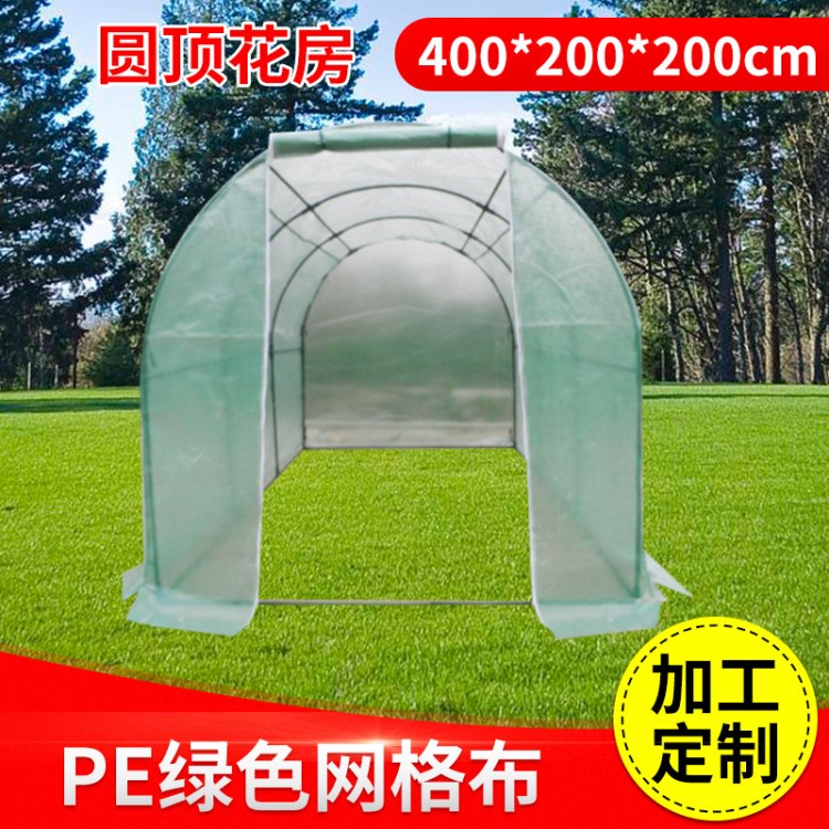 花園暖房溫室鐵管大棚圓頂花房  迷你折疊三層小型陽光暖房