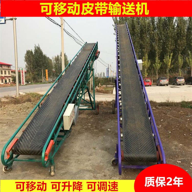 輸送袋裝水泥【袋裝水泥裝車機】水泥裝車輸送帶-移動水泥輸送機