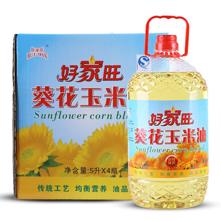 廠家貨源 好家旺葵花玉米油5L桶裝 食用油批發(fā) 家庭葵花油 玉米油