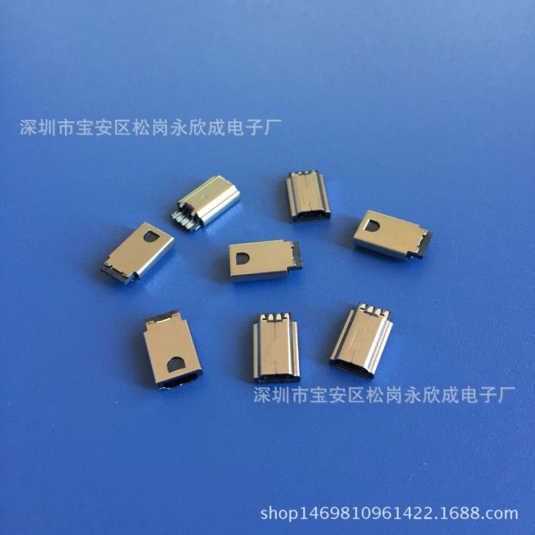 Mini/迷你 USB 5P焊线式A型口公头  超薄A型口 前五后四mini公头