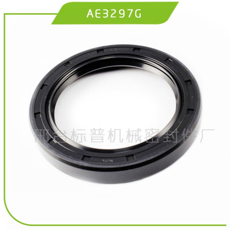 廠家直銷 AE3297G曲軸前油封 機械密封件 硅膠橡膠密封制品