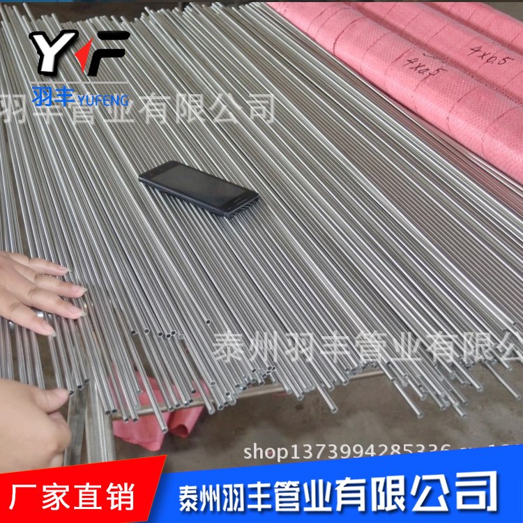 定制不銹鋼無(wú)縫鋼管20#小口徑厚壁無(wú)縫鋼管304精密不銹鋼無(wú)縫管
