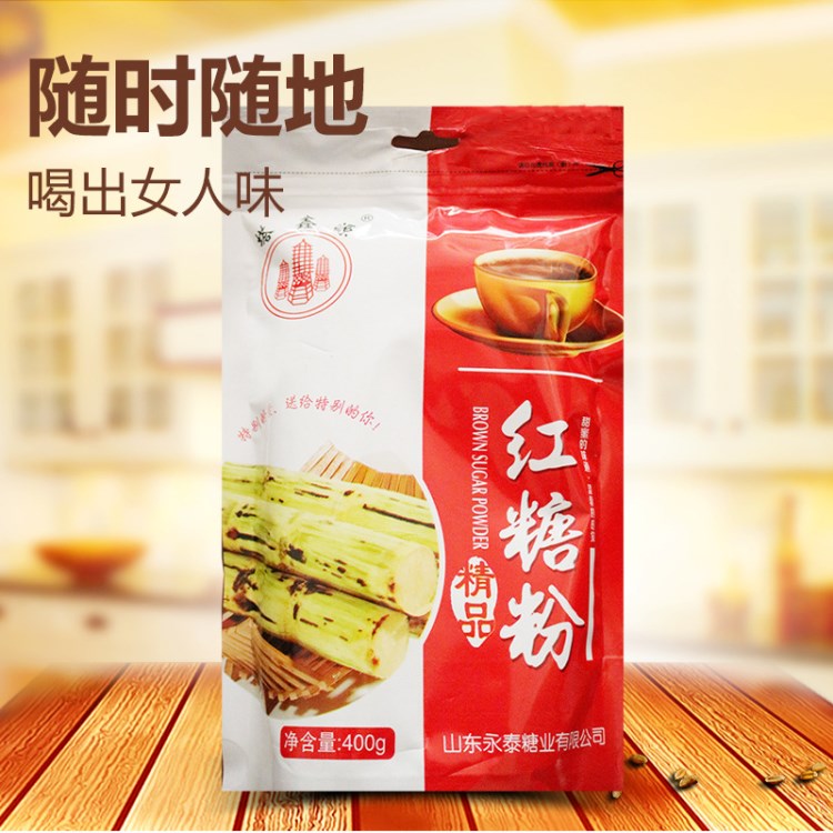 產(chǎn)婦一級(jí)食用級(jí)紅糖粉 塔鑫源400g小包裝食用代加工廠家紅糖