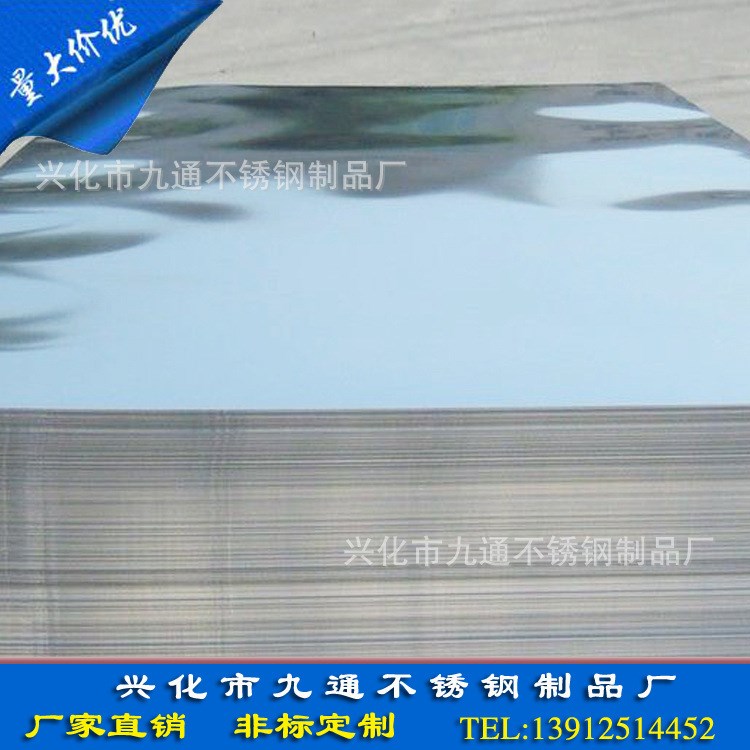 不銹鋼中厚板 各類不銹鋼高硬度剪板 折彎 不銹鋼板材切割加工