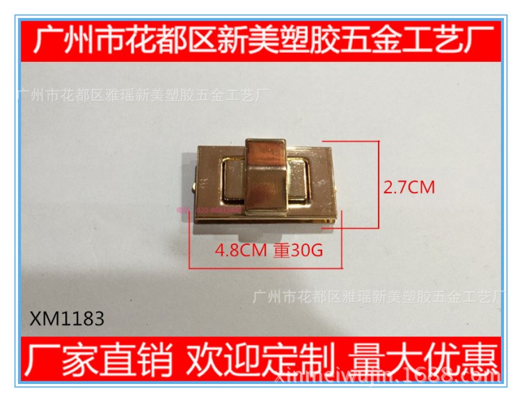 廠家直銷箱包四方中擰鎖扣 五金配件手袋壓鑄鴨嘴插機(jī)關(guān)鎖 吊鐘