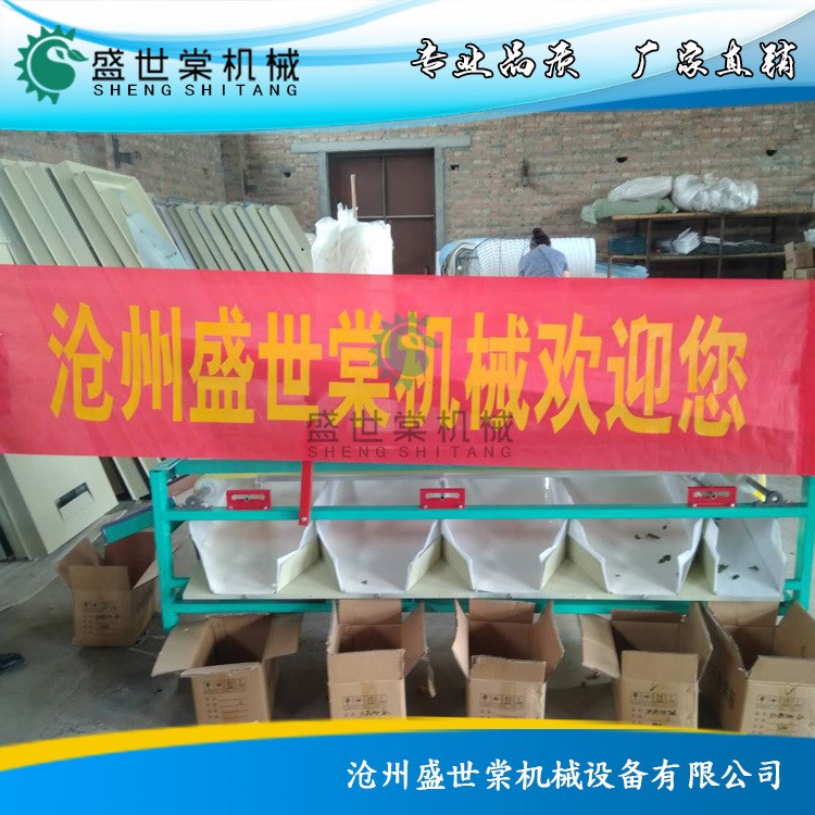 李子分級機(jī)