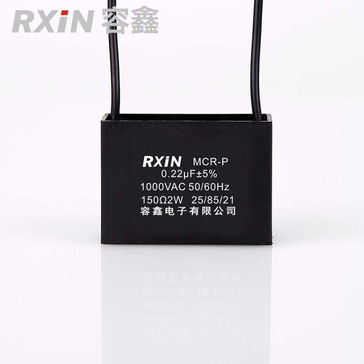 電子滅弧器RC阻容吸收器/滅弧器 MCR-P 0.22uF 0.47uf 100&Omega; 2W