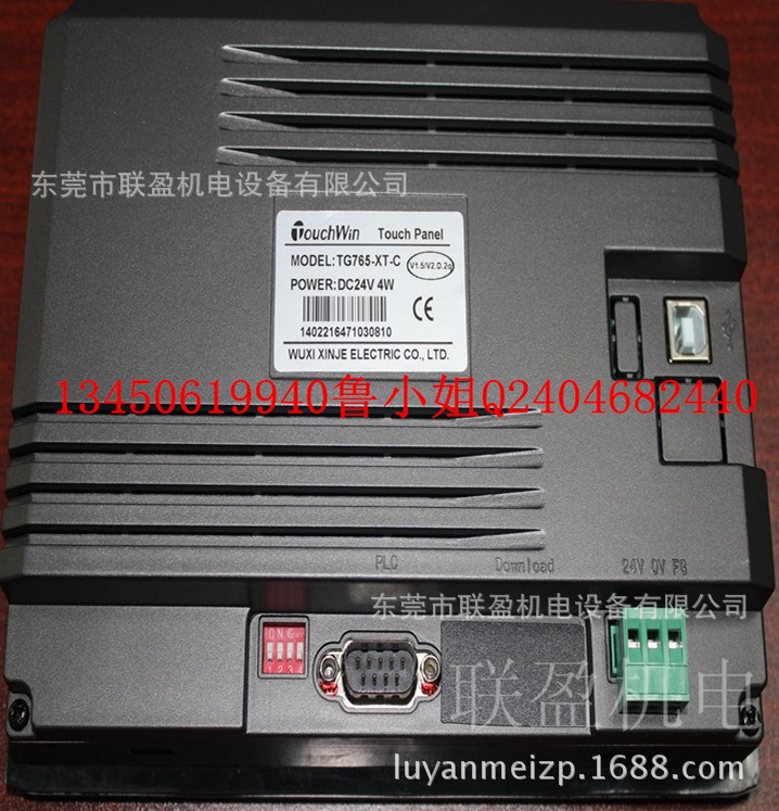 威綸觸摸屏代理商7寸 TK6070IP大量現貨低價處理