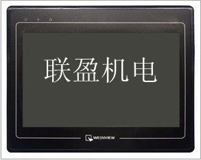 威綸代理商聯盈 7寸威綸屏大  TK6070IP觸摸屏