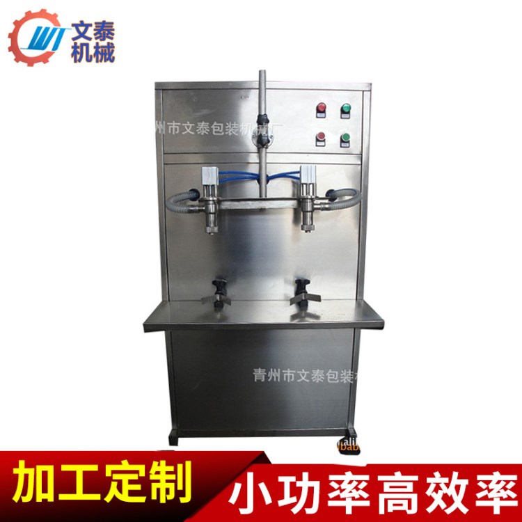 小型雙頭灌裝機(jī) 半自動(dòng) 兩頭灌裝機(jī) 食用油灌裝機(jī) 灌裝設(shè)備廠家