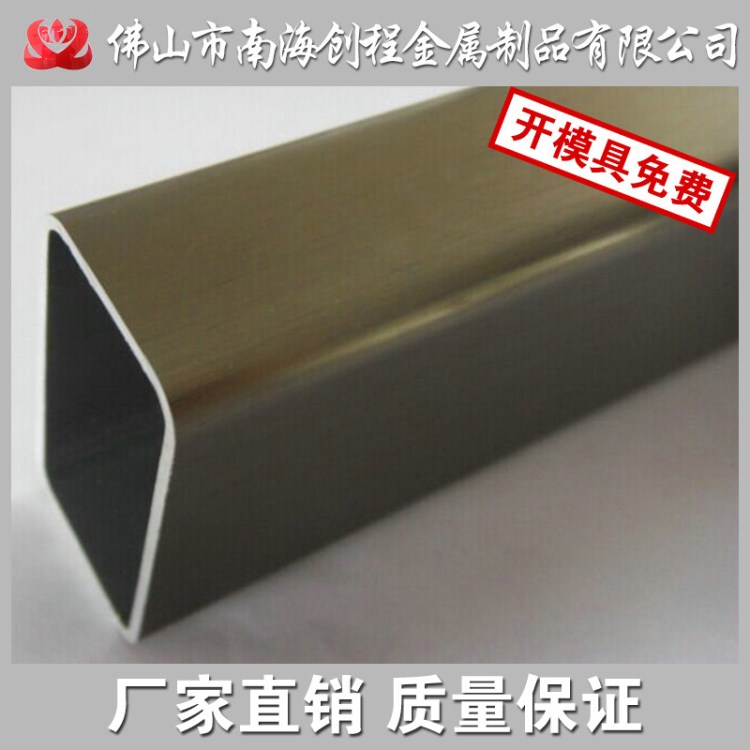 方形鋁合金型材  槽鋁型材  氧化，拋光，噴涂表面可定制