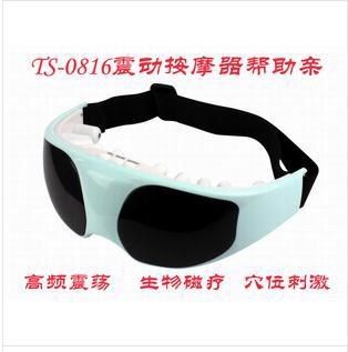 EYE MASSAGER兒童學(xué)生禮品護(hù)眼部按摩器 眼護(hù)士眼部按摩儀護(hù)眼儀