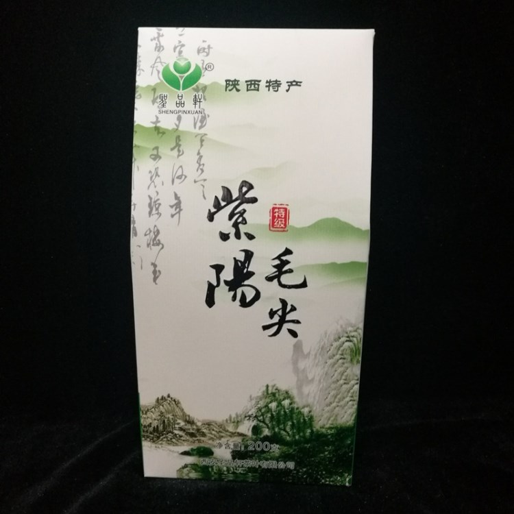 陜西特產(chǎn)批發(fā) 紫陽毛尖富硒茶  盒裝200克 紫陽富硒茶