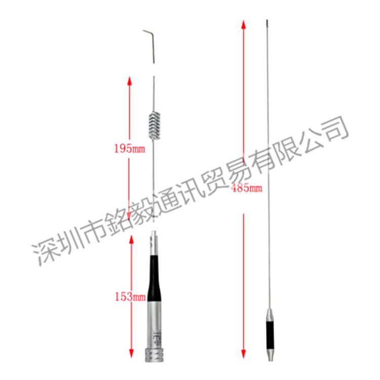 SG-M507車載電臺(tái)對(duì)講機(jī)天線 U/V雙段夾邊/吸盤天線 73CM