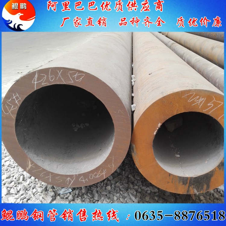 大口徑熱擴無縫鋼管 厚壁熱擴無縫鋼管 熱擴無縫鋼管457*8現(xiàn)貨