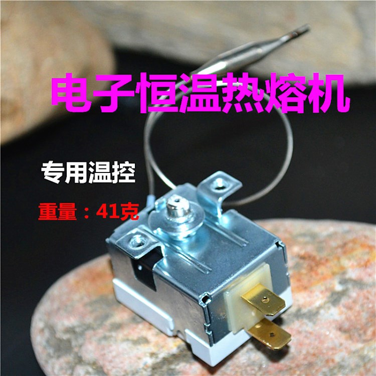 熱熔機(jī)溫控器 PPR水管熱熔機(jī)控溫器 溫控開關(guān)WHD-320H電子恒溫器