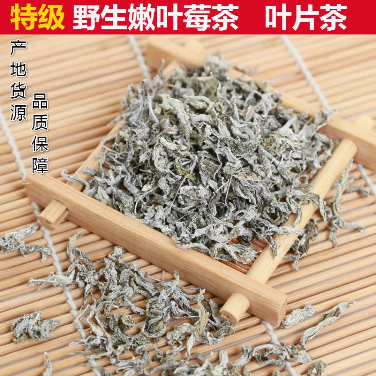 2018新茶 野生特級(jí)嫩葉莓茶藤茶批發(fā) 明巖霉茶苦甘露廠家直銷(xiāo)