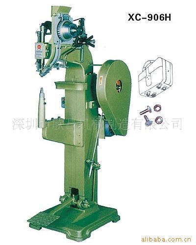 供應箱包大型鉚釘機 電腦箱包大型鉚釘機 皮箱底釘鉚釘機