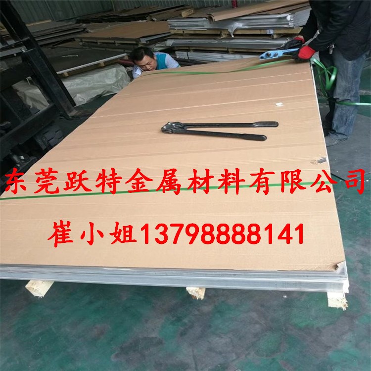 原裝國標10CR17鋼板 10CR17不銹鋼板 定尺切割 0.3-200.0MM