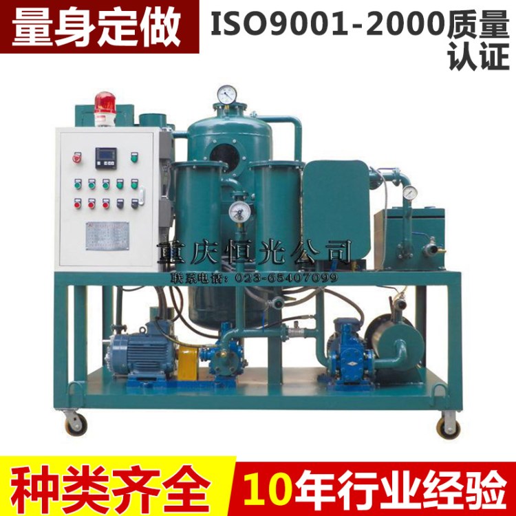 廠家供應(yīng)應(yīng)DYJ帶板框型潤滑油濾油機(jī) 潤滑油真空濾油機(jī)