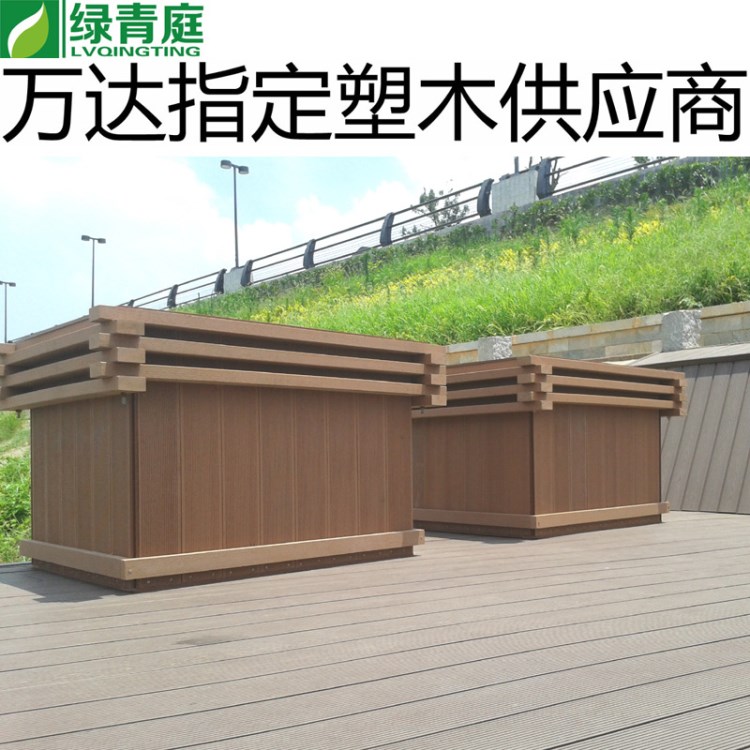 塑木花箱1.5米長*1米寬*1米高花盆戶外環保防腐木塑樹池公園地板