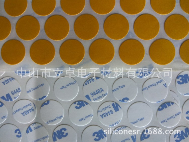 3M低價直銷3M雙面膠 3M9080雙面膠3MVHB泡棉定制 可模切加工