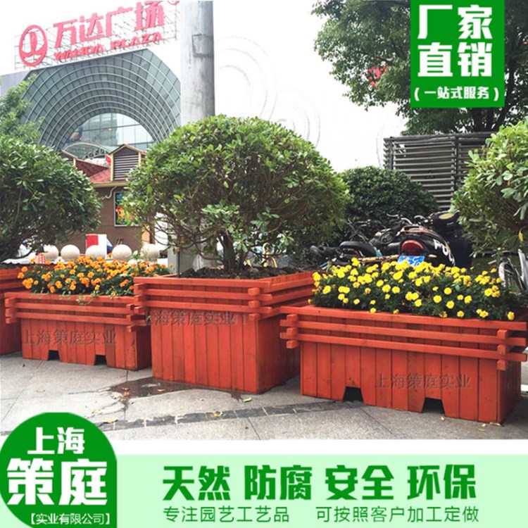 防腐木花箱户外市政道路景观绿化 私家仿木防潮花箱花架