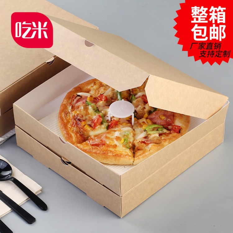 吃米一次性9寸披薩盒軟牛皮披薩比薩pizza外賣打包盒食品盒可定制