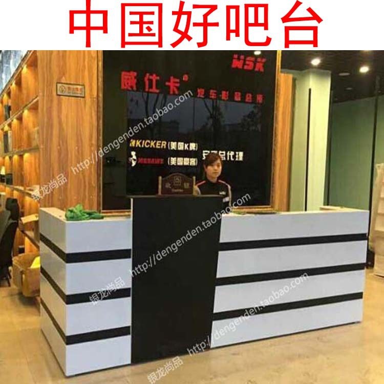 B49轉(zhuǎn)角收銀臺簡約吧臺前臺服裝店酒店美容院吧臺收銀柜