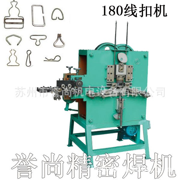 S型打扣機(jī) S掛鉤扣線扣機(jī) 8字中字S扣方扣各種異形扣 譽(yù)尚】