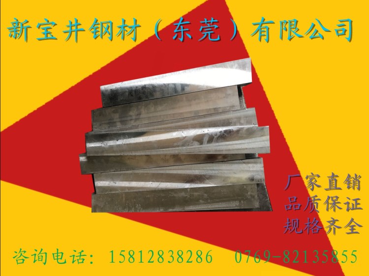 供應10Cr17Mn6Ni4N20奧氏體不銹鋼201-2不銹鋼 帶料 板料 圓棒