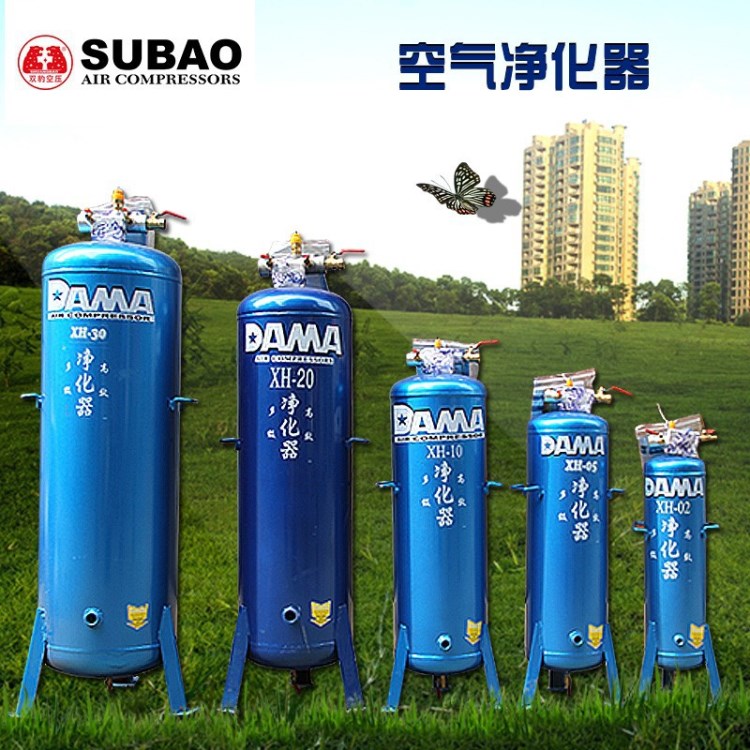 空壓機(jī)專用油水過(guò)濾器氣泵除水器空壓機(jī)凈水器空氣分離器凈化器