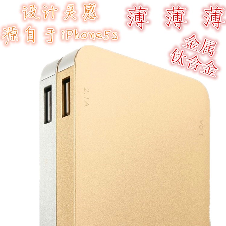 超薄金屬移動(dòng)電源聚合物12000mah手機(jī)充電寶定制禮品LOGO